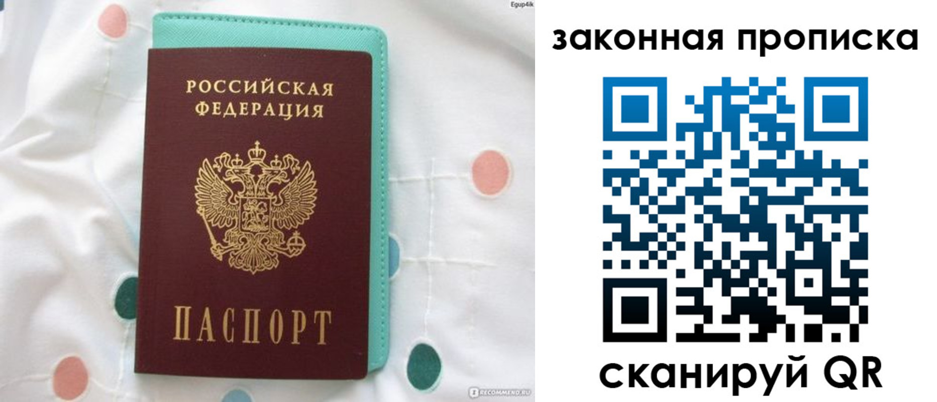 регистрация для школы в Батайске