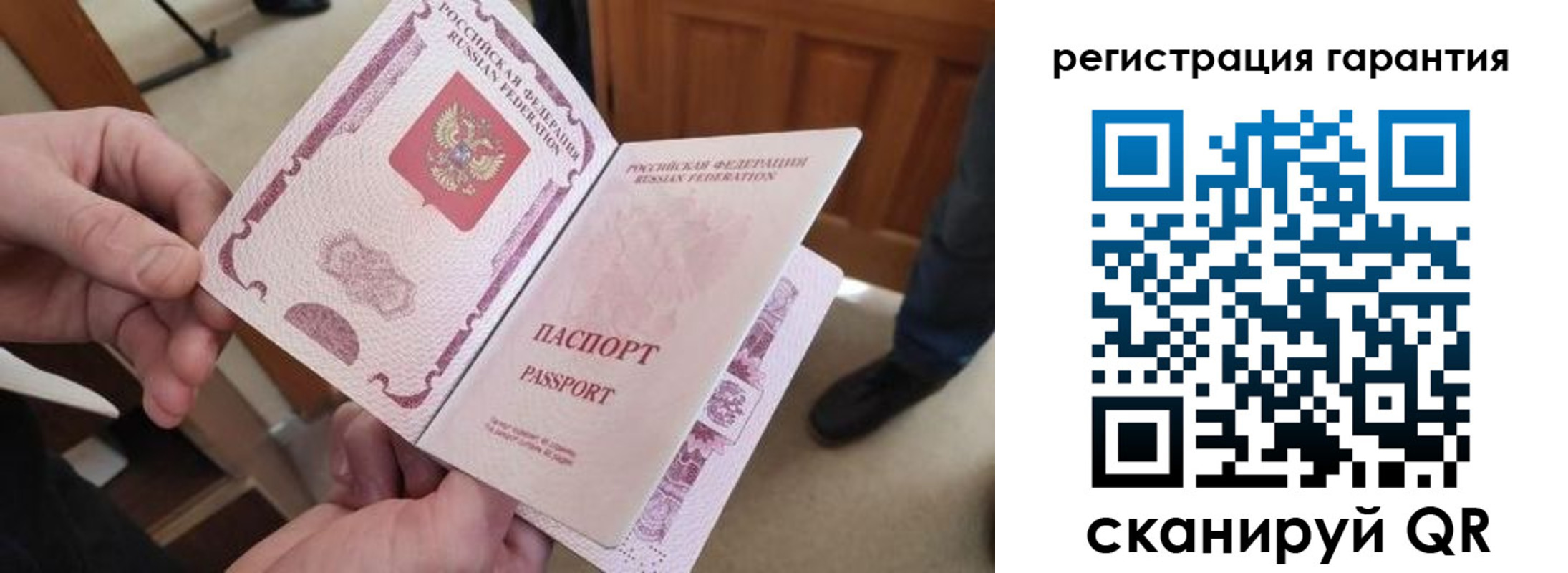 прописка от собственника в Батайске