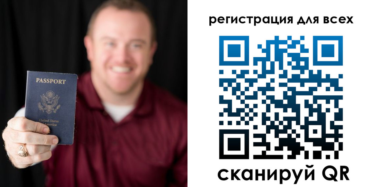 временная регистрация поиск в Батайске