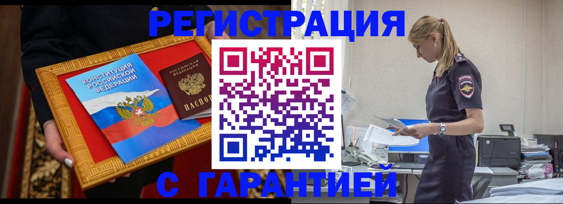 регистрация для школы в Батайске