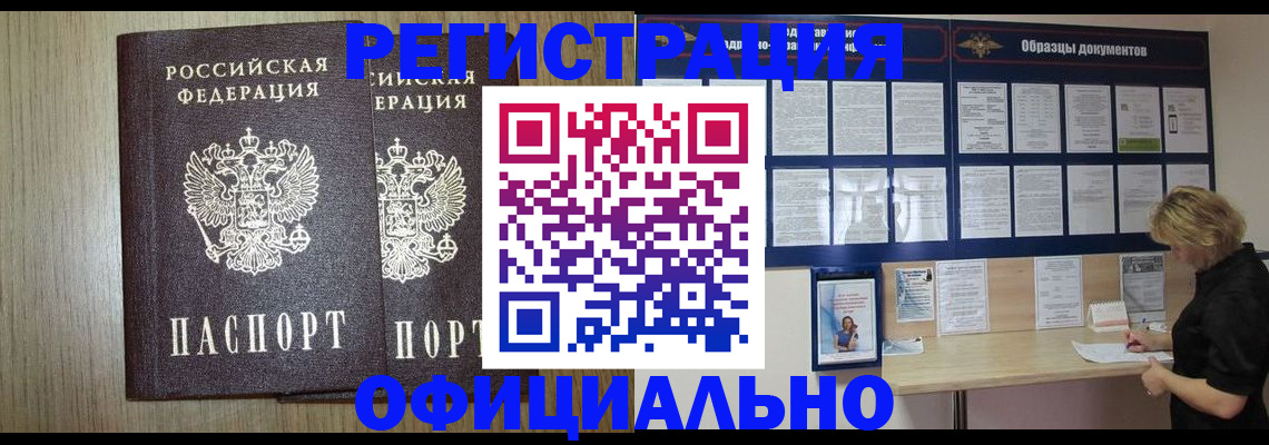 пропишу в квартире в Батайске