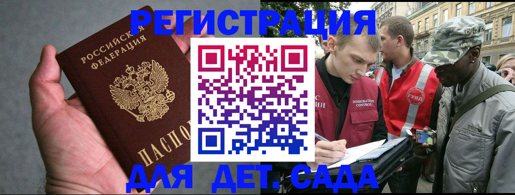 форма 3 в Батайске